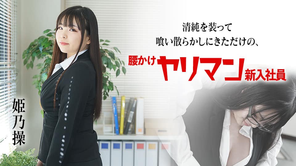 MRHP-019-C 宅配トラブルにご注意！服の上からでもわかる人妻の大きなお尻に我慢できなくなり、連日生挿入し
